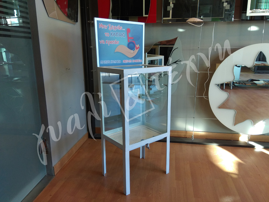 ΕΙΔΙΚΕΣ ΚΑΤΑΣΚΕΥΕΣ Ειδικές Γυάλινες Κατασκευές plexi glass, στεγαστρα Χανιά
