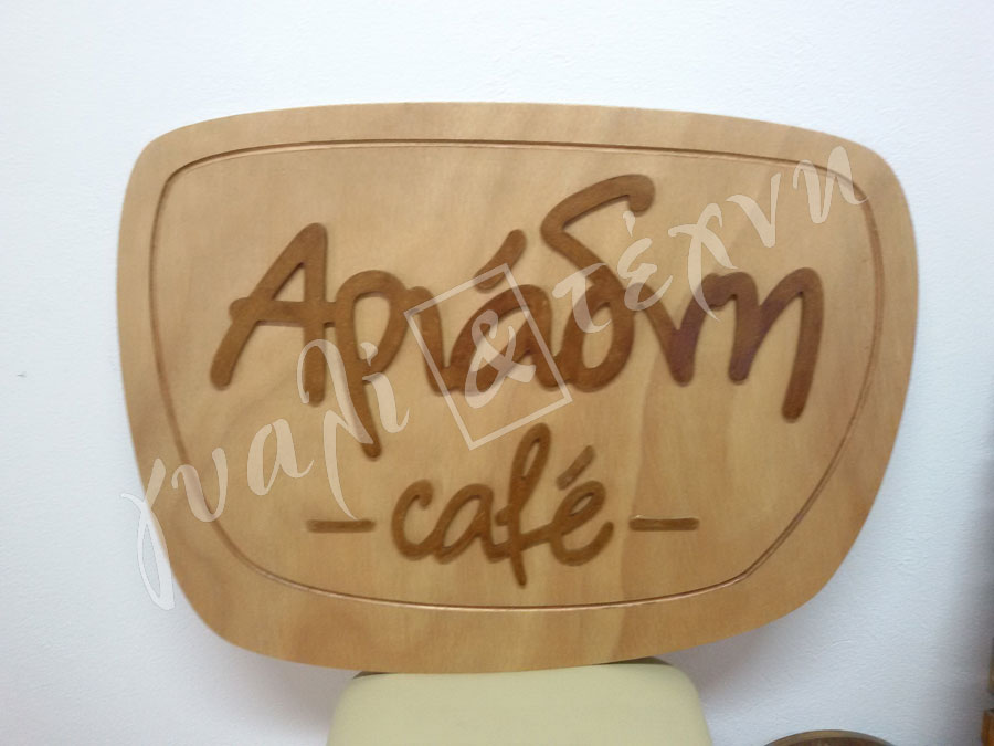 ΕΠΙΓΡΑΦΕΣ Επιγραφές - Πινακίδες - Ταμπέλες Χανιά, Κρήτη, Ελλαδα τιμές