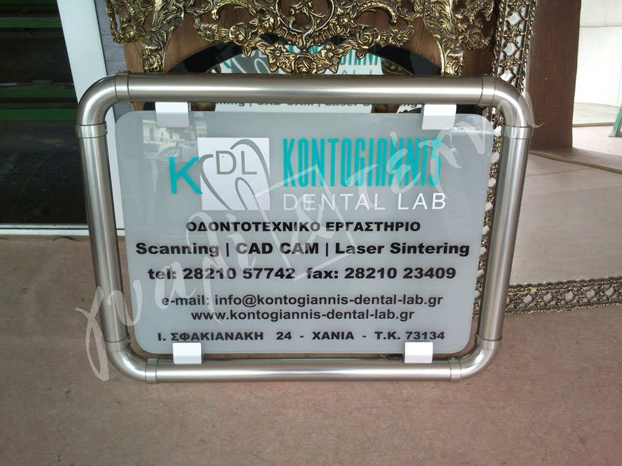 ΕΠΙΓΡΑΦΕΣ Επιγραφές - Πινακίδες - Ταμπέλες Χανιά, Κρήτη, Ελλαδα τιμές