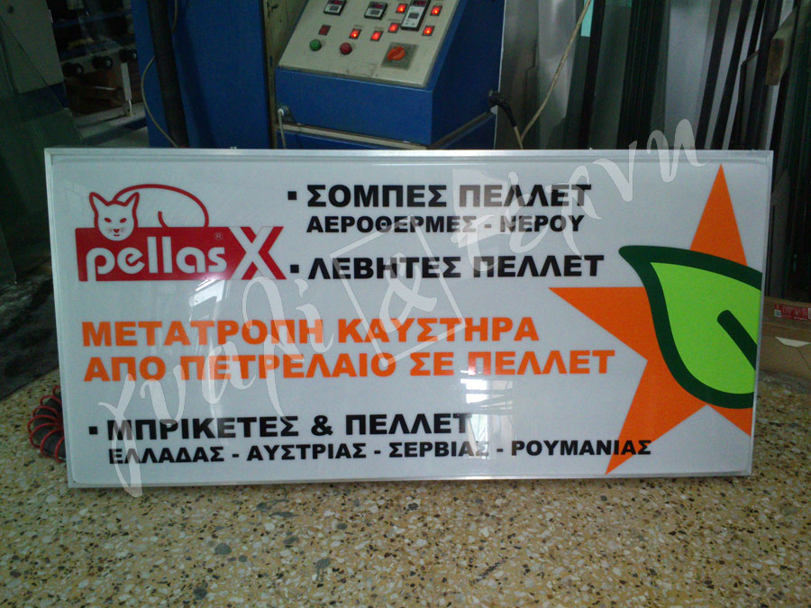 ΕΠΙΓΡΑΦΕΣ Επιγραφές - Πινακίδες - Ταμπέλες Χανιά, Κρήτη, Ελλαδα τιμές