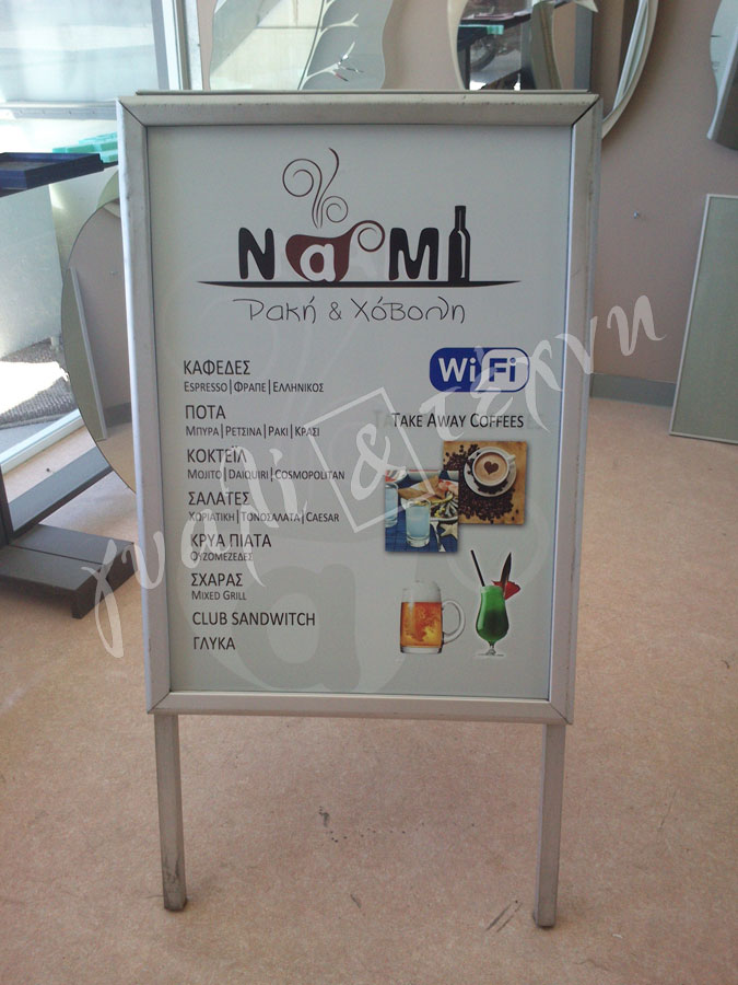 ΕΠΙΓΡΑΦΕΣ Επιγραφές - Πινακίδες - Ταμπέλες Χανιά, Κρήτη, Ελλαδα τιμές