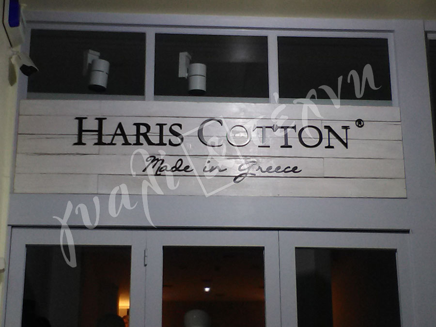 ΕΠΙΓΡΑΦΕΣ Επιγραφές - Πινακίδες - Ταμπέλες Χανιά, Κρήτη, Ελλαδα τιμές