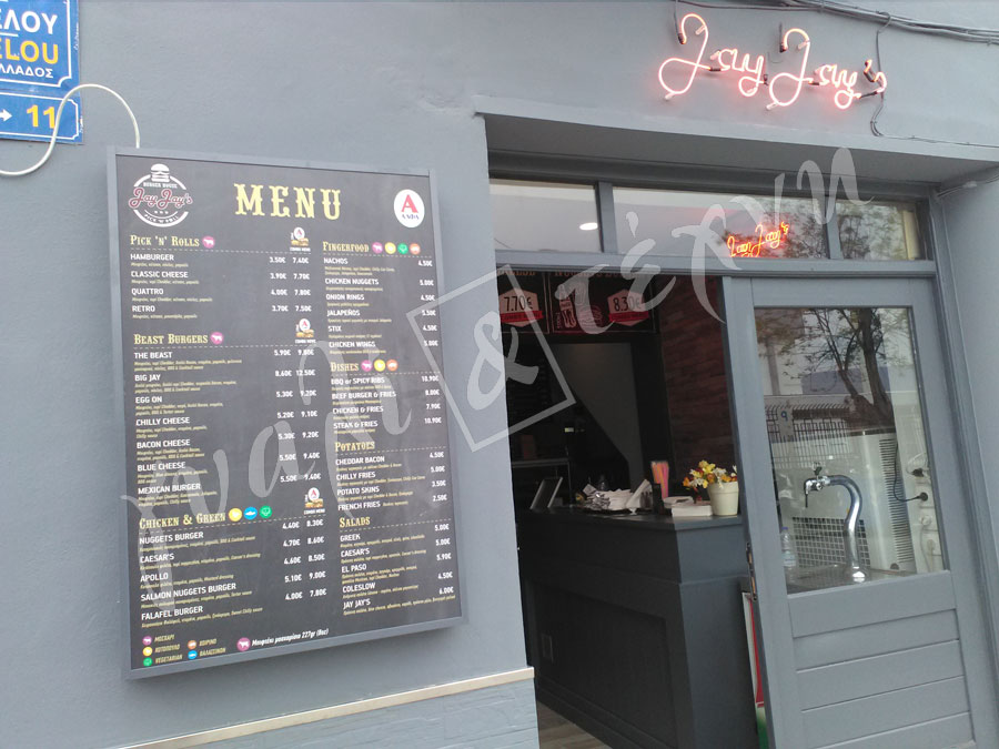 ΕΠΙΓΡΑΦΕΣ Επιγραφές - Πινακίδες - Ταμπέλες Χανιά, Κρήτη, Ελλαδα τιμές