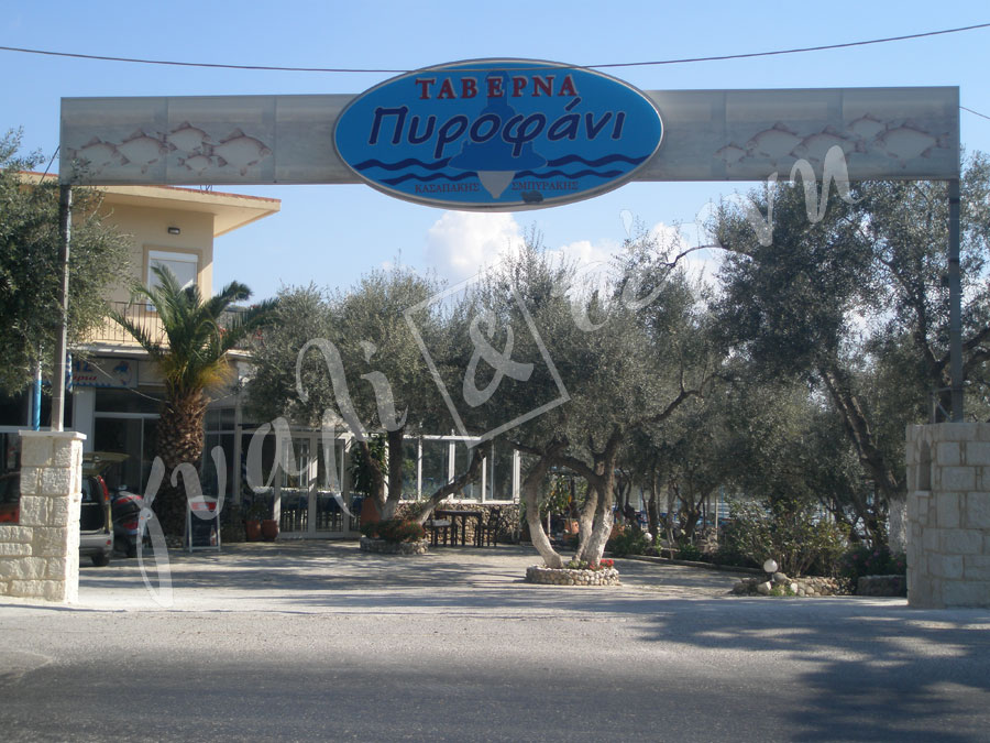 ΕΠΙΓΡΑΦΕΣ Επιγραφές - Πινακίδες - Ταμπέλες Χανιά, Κρήτη, Ελλαδα τιμές