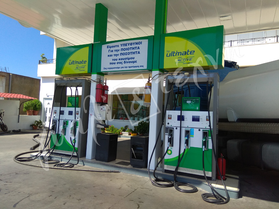 ΕΠΙΓΡΑΦΕΣ Επιγραφές - Πινακίδες - Ταμπέλες Χανιά, Κρήτη, Ελλαδα τιμές