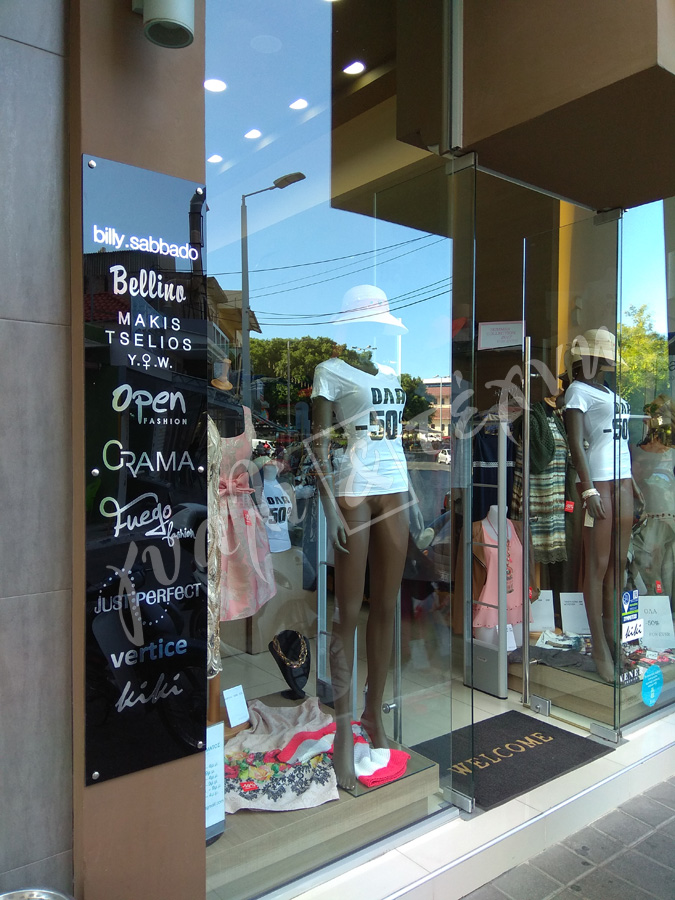 ΕΠΙΓΡΑΦΕΣ Επιγραφές - Πινακίδες - Ταμπέλες Χανιά, Κρήτη, Ελλαδα τιμές