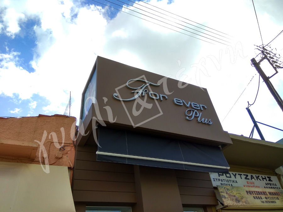 ΕΠΙΓΡΑΦΕΣ Επιγραφές - Πινακίδες - Ταμπέλες Χανιά, Κρήτη, Ελλαδα τιμές