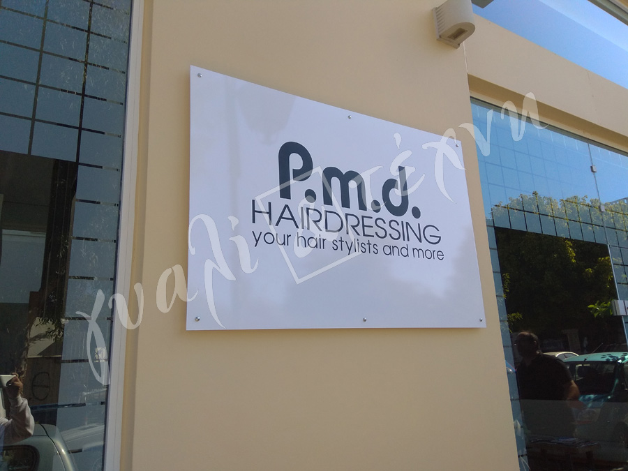 ΕΠΙΓΡΑΦΕΣ Επιγραφές - Πινακίδες - Ταμπέλες Χανιά, Κρήτη, Ελλαδα τιμές