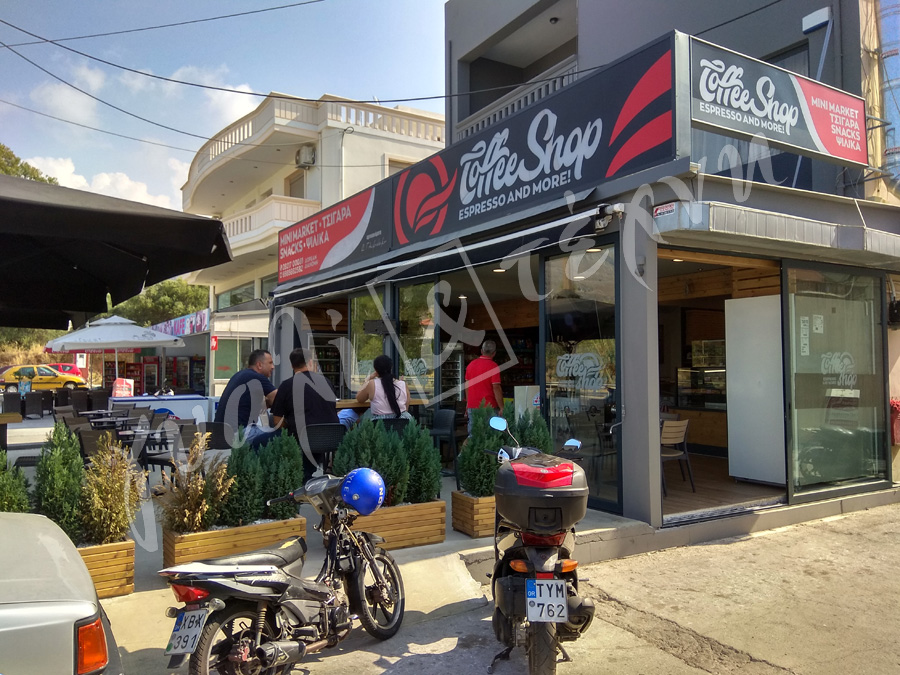 ΕΠΙΓΡΑΦΕΣ Επιγραφές - Πινακίδες - Ταμπέλες Χανιά, Κρήτη, Ελλαδα τιμές