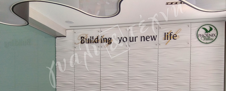 ΕΠΙΓΡΑΦΕΣ Επιγραφές - Πινακίδες - Ταμπέλες Χανιά, Κρήτη, Ελλαδα τιμές