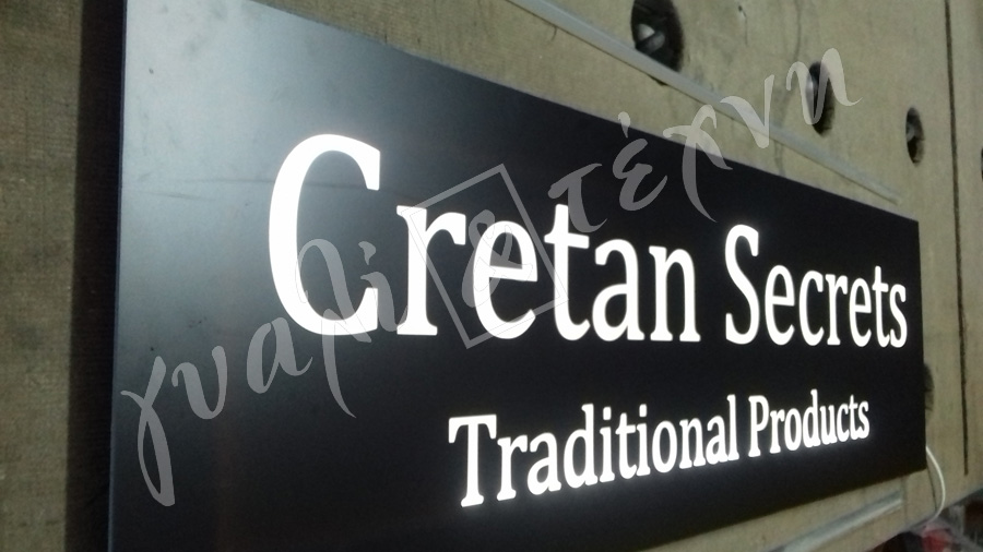 ΕΠΙΓΡΑΦΕΣ Επιγραφές - Πινακίδες - Ταμπέλες Χανιά, Κρήτη, Ελλαδα τιμές