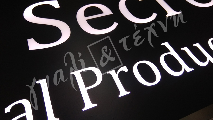 ΕΠΙΓΡΑΦΕΣ Επιγραφές - Πινακίδες - Ταμπέλες Χανιά, Κρήτη, Ελλαδα τιμές