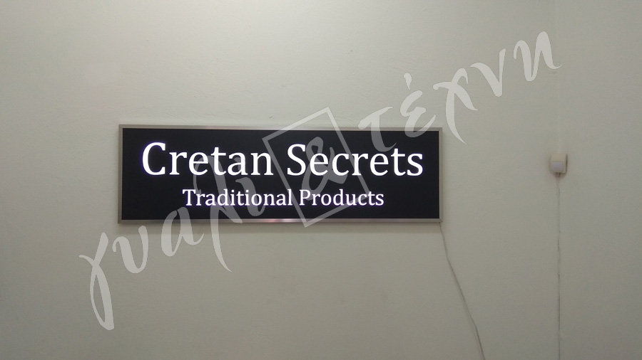 ΕΠΙΓΡΑΦΕΣ Επιγραφές - Πινακίδες - Ταμπέλες Χανιά, Κρήτη, Ελλαδα τιμές