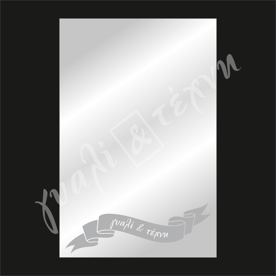 ΚΑΘΡΕΠΤΕΣ Καθρέπτες,καθρεπτες τοιχου,Χανια,Κρήτη,Ελλάδα