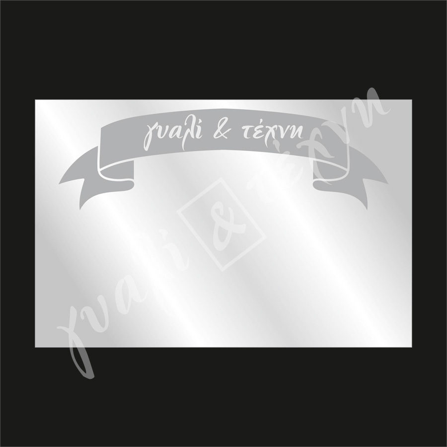 ΚΑΘΡΕΠΤΕΣ Καθρέπτες,καθρεπτες τοιχου,Χανια,Κρήτη,Ελλάδα